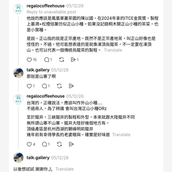 來自同業不一樣的肯定